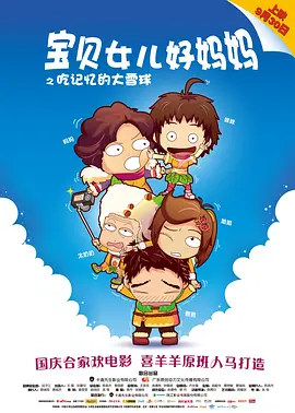 据了解5月8日上午8点起，乐园门票将在上海迪士尼度假区官方线上渠道及官方旅游合作伙伴渠 《洛基：第二季》正式开播口碑良好 发布新版海报 2023-10-09 漫威超英剧集《洛基：第二季》发布新海报。