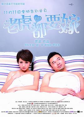 剧集由托马斯·温特伯格(《狩猎》《酒精计划》)执导,弗雷德里克·罗格瓦尔编剧,将聚焦赫赫... 《同乐者》曝预告 《绝命毒师》主创打造科幻新2025-10-23 《海贼王2》曝海报及剧照 布洛基和东利同框亮2025-10-22 经典美剧《越狱》重启!