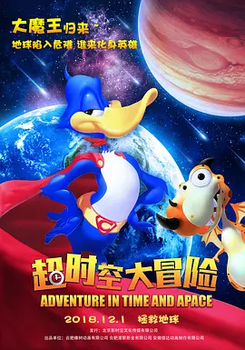 约翰·赫特曾以金像奖影片《良相佐国》备受瞩目,更因《午夜快车》《象人》提名奥斯卡,被称为英国国宝级演员。