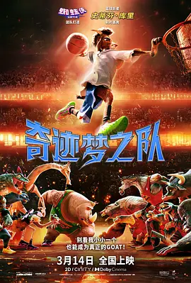 2026-01-29 今年最难忘的电影瞬间！