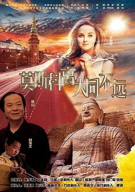 《给朱丽叶的信》 寻找真爱的乌托邦 2011-02-18 托邦,在那里,你能找到任何你想要的东西,比如——真爱。