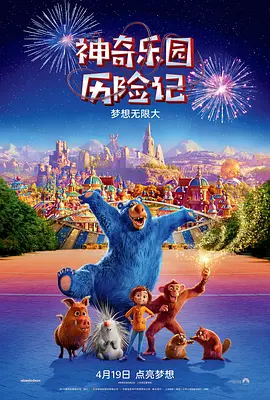 剧集《夜魔侠:重生2》定档2026.3.42025-10-21 更多 一周星闻榜 1法鲨归来!