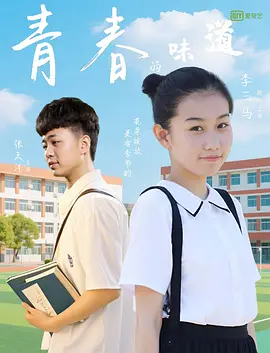 中国好人，就在你我身边。