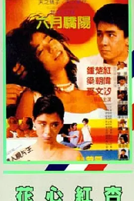 小11主演《少女斗恶龙》发布预告 2023-11-13 日前,Netflix奇幻电影《少女斗恶龙》发布预告,一个打破童话梦的公主与王子故事即将展开。