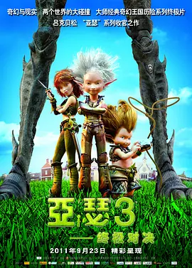 索隆化身为精灵安纳塔，“他的力量会改变一切”，各方势力汇集，邪恶尸妖降 网飞版“小时代”太顶了，再出第二季，堪比《穿普拉达的女王》！