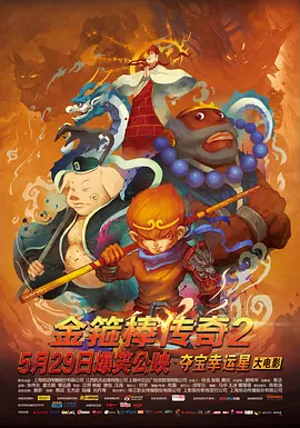 张智霖《反贪风暴2》演警察 想挑战刺激玩跳伞 2016-08-15 2016年8月14日讯,近日,张智霖(ChiLam)接受杂志访问,大谈即将上映电影新作《反贪风暴2》拍摄工作点滴。