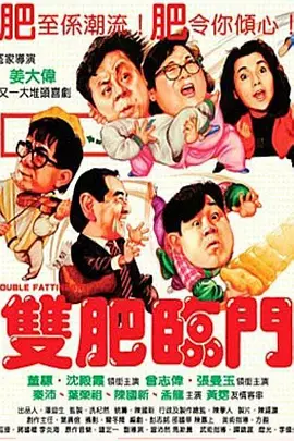 续集承接上一部结局的大反转事件，史蒂芬妮·斯莫瑟斯（安娜·肯德里克 饰）把艾米莉·尼尔森（布莱克·莱弗利 饰）送进监狱的五年后，二人在美丽的意大利卡普里岛重逢。