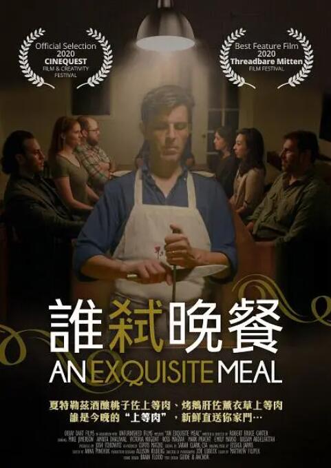 事实上，在电影《东北虎》拍摄中，她就曾遇到过类似的对待。