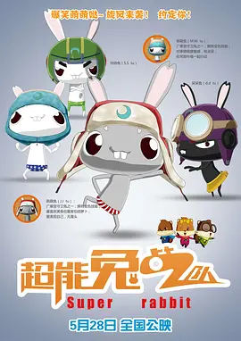 《王牌》谜云密布 邬君梅三重身份李铭顺变坏 2014-12-26 由林志玲、梁家辉、钟欣潼、邬君梅、李铭顺领衔主演的悬疑谍战巨制《王牌》将于12月31日登陆全国院线，日前影片在京举办了首映发布会。