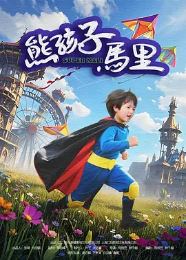 “花手的内心始终埋着一颗隐忍的种子,随着剧情推进,这种子破土而出,成长为恶的果实。