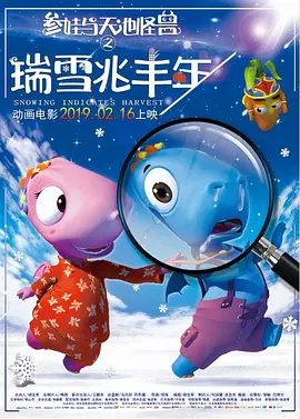 其中,《哪吒之魔童降世》上映8天,单日报收票房依旧近2亿,总票房已达16.7亿,热度丝毫不褪;