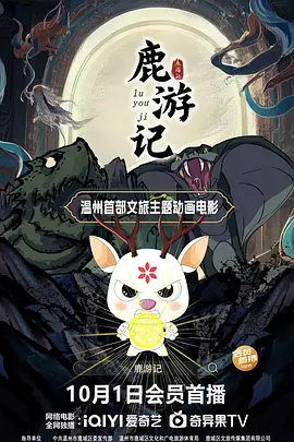 《史密斯夫妇》第一季由唐纳德·格洛弗、玛雅·厄斯金主演,讲述了两个孤独的陌生人在一家神秘的间谍机构找到了工作,该机构为他们提供包含间谍活动、财富、环球旅行和一栋曼哈顿褐沙石房屋的炫丽生活,条件是成为一对包办婚姻中的夫妻。