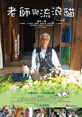 而后有媒体曝出这名男子在忠孝东路四段有房产,曾租赁给侯孝贤,疑似二人有亲属关系。