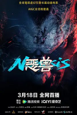 日版《天空之城》曝预告 松下奈绪开启精英角斗场 2024-07-08 近日,由松下奈绪主演的剧集《天空之城》公布一支全新预告。