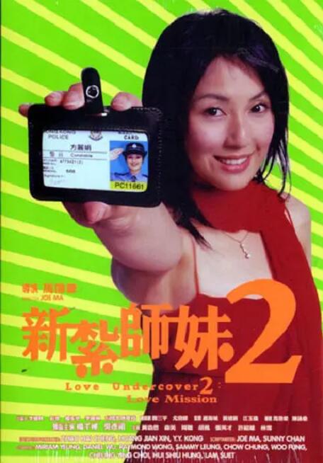其实这种手法在《悬崖之上》开场