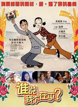 《选角风云》正片 德尼罗莱昂纳多争宠斯科塞斯 2015-10-29 由好莱坞著名导演马丁·斯科塞斯执导的短片《选角风云》于今日正式曝光,罗伯特·德尼罗、莱昂纳多·迪卡普里奥、布拉德·皮特好莱坞三大男神悉数登场,导演马丁亦客串演出。