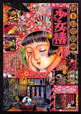 美国编剧工会奖公布名单 《不要抬头》获最佳剧本 2022-03-22 日前，美国编剧工会公布了本年度的获奖名单。