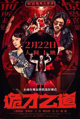 盖兰·加朵写真本片中她以高贵、独立的“完美女神”姿态登场,凭借高定礼服与埃及艳后造型,成为影片视觉灵魂。