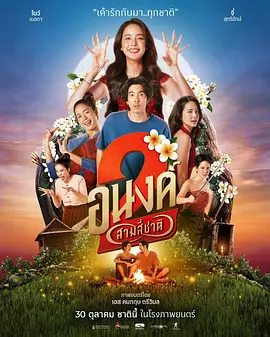 片方发布一支“X战警20年高潮落幕”特辑，次代演员阵容集体现身，分享自己的《X战警》情结 《X战警：黑凤凰》新预告曝光 X战警燃战凤凰之力 2019-06-05 《X战警：黑凤凰》将于今晚0点登陆全国院线！