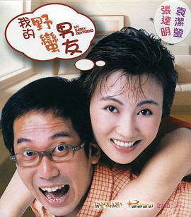 答案藏在这些经典电影中 时间：2025.