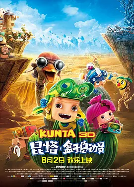 大展属于自己的时尚感。