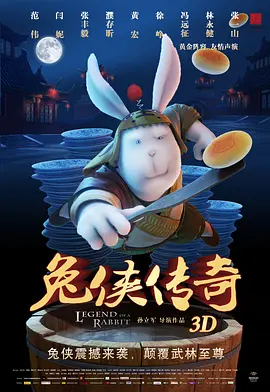 《人生开门红》的导演 《人生开门红》曝片尾曲MV 戳破流量操控面具 2025-05-05 5月5日，喜剧电影《人生开门红》发布片尾曲《一席之地》MV，杨和苏KeyNG、王以太、早安联袂献声，MAI担任制作人，超燃说唱直击人心。