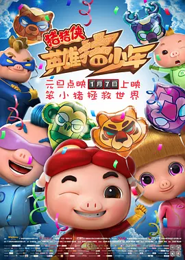 据悉，这是罗伯特·帕丁森首次访问韩国，他将在1月20日上午与奉俊昊导演一起举行《编号17》放映 接棒《迈克尔》！