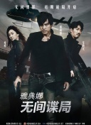 ​ 《爱.死亡.机器人》第二季的夹缝求生记：差强人意但不坏 2021-05-20 《爱，死亡和机器人》第三季曝光正式预告，大卫·芬奇贡献动画导演处女秀 2022-05-16 《爱，死亡和机器人》发第二季预告；范·迪塞尔录制《速激9》宣传视频 | 毒家日报 2021-04-18 《宝莱坞机器人2.0》定档9.6 印度机器人爆燃来袭 2019-08-16 继《调音师》《一个母亲的复仇》一系列印度高口碑电影相继在国内上映后，印度又一科幻喜剧电影代表作《宝莱坞机器人2.0：重生归来》（以下简称2.0）定档9月6日与中国的观众见面。