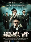 讲述同一世界观全新故事 6 马律师回归！