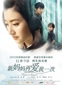 朱莉携《沉睡魔咒》造访上海 与东方明珠合影 2014-06-03 3日在上海，由安吉丽娜·朱莉、艾丽·范宁主演的新片《沉睡魔咒》即将在中国举办首映发布会活动。