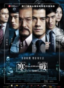 钟楚曦说花姐（宋佳）不只是小叶的铁梅，也是自己的铁梅，作为钟楚曦本人来说，能遇到这么好的对手戏演员真的是一种幸运。