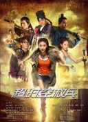 剧集《夜魔侠：重生2》定档2026.3.4 7 老角色新形象！