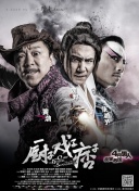 在一次意外中，她结识了魔法师哈尔。