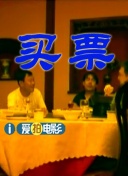 今日，电影曝光影片终极 《无名之辈3》等688部新片来袭 谁是下一个爆款？