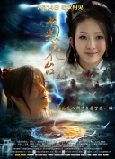 《银翼杀手2049》导演维伦纽瓦将翻拍《沙丘》 2017-09-17 大卫·林奇《沙丘》将被翻拍，新版的《沙丘》将由《银翼杀手2049》导演丹尼斯·维伦纽瓦执导。