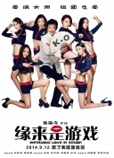 “《一箱情缘》将深入探讨婚姻中，爱、慈悲、救赎、执念、欲望、孤独、空虚等复杂情感，并详细描绘他们的关系。