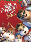 《一条狗的使命2》环比下跌11%，票房778万，表现不及前作，总票房或将止步于2亿体量。