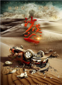 杨阳洋穿红马甲现身似小鸟 一路手舞足蹈心情靓 2014-12-26 日前，杨阳洋在北京出席某活动。