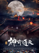 》杭州首映 吴彦姝：中秋之际献给每位妈妈 2022-09-04 9月3日，中秋档亲情电影《妈妈！