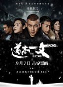 2026-01-24 电影《匿杀》目前累计票房近4亿，作为导演柯汶利的又一力作，既有强烈的视听效果，又有丰富的匠心细节。