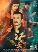 金·卡戴珊主演《诉讼女王》巴黎首 当地时间10月21日，法国巴黎，Disney+剧集《诉讼女王》（All\'s Fair）在化学之家举行首映礼。