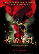 《一点就到家》亮相百花奖启动仪式 刘昊然推介 2020-09-24 9月24日，2020年中国金鸡百花电影节暨第35届大众电影百花奖启动仪式在郑州举行。