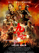 《蜂蜜的针》曝终极预告 袁泉上演除害猎杀法则3453人看过 《阳光女子合唱团》MV上线 A-lin歌唱爱与幸福2103人看过 《天才游戏》曝预告 彭昱畅丁禹兮化身纯恨宿敌2667人看过 《纯真年代的爱情》研讨会 孙千王天辰忆拍摄往3157人看过 新闻首页 电影新闻首页 明星新闻 华语 海外 成龙、梁朝伟、小贝、李栋旭等观战NBA中国赛 日前，25-26赛季NBA季前赛在中国澳门举行，成龙、梁朝伟 、刘嘉玲、任达华、大卫·贝克汉姆、林书豪、李小鹏、李栋旭、刘宪华、杜华、李汶翰等到场观... 《球状闪电》官宣 童瑶、王安宇、杨立新领衔主 9月25日，根据刘慈欣同名小说改编而成的剧集《球状闪电》阵容官宣，由陈思诚监制，戴墨执导，童瑶、王安宇、杨立新领衔主演，周一围、丁勇岱特邀主演，杨玏、... 倪妮、宋威龙外网生图抗打 时装周同场黛米·摩2025-09-24 汤唯、乔贝贝、张婧仪、吴磊等亮相伦敦时装周2025-09-24 演员于朦胧坠楼身亡 杨幂、迪丽热巴等发文悼念2025-09-12 《跛豪》《新上海滩》导演潘文杰逝世 享年69岁2025-09-10 更多 堪比时装周!