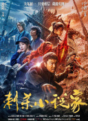 全面升级！