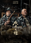 近日片方与某知名珠宝商联手打造两款以“海盗4”主题的精美珍藏项链，将于4月在日本发售。