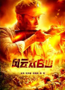 毕业于上海戏剧学院表演系的黄思瑞，当年是以专业课全国第三名的好成绩入学的，正式接触表演后，她开始在逐梦道路上努力前行。