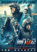 吉诺特·兹瓦克在法国巴黎出生，阿根廷长大，此后在哈佛大学攻读政治学。