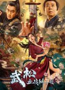 讲述同一世界观全新故事2025-10-21 马律师回归！
