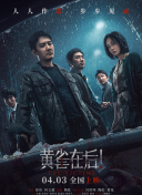 雷德福《一无所有》曝预告 海上孤独漂流秀演技 2013-08-02 由《商海通牒》导演J·C·陈多尔执导、老牌影星罗伯特·雷德福一人主演的《一无所有》日前曝光了首款预告片，电影的剧情也随之浮出水面。