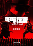 “我们俩谈恋爱的时间比较短，如果 《了不起的夜晚》专场放映 邵艺辉林允马旭东点赞 2023-04-05 日前，由易小星监制、马凯执导，范丞丞、蒋龙、蒋易、王子璇领衔主演的惊悚喜剧电影《了不起的夜晚》于北京举办FIRST惊喜专场放映。